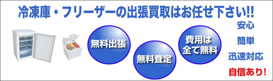 リサイクルショップ 福岡 買取